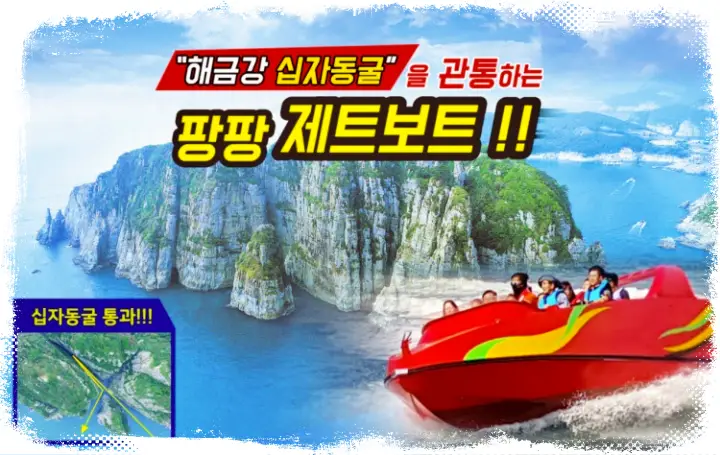 여행본능 외도 보타니아 유럽풍 정원에서의 이색 힐링 거제도 카페 파인애플 스테이크 볶음밥 맛집 추천 여행정보