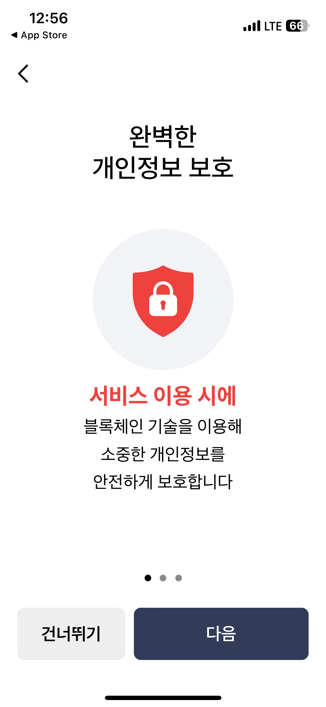 모바일 건강보험증 발급