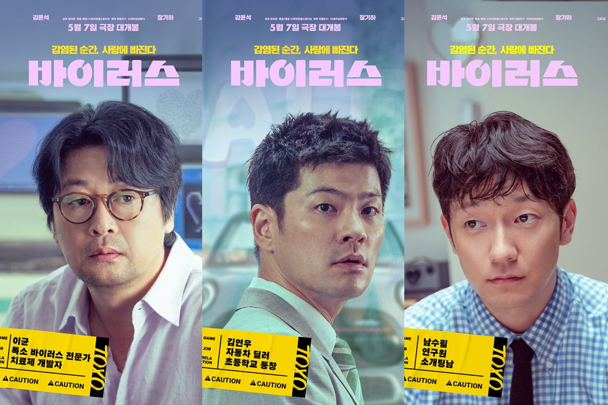 포스터 2
