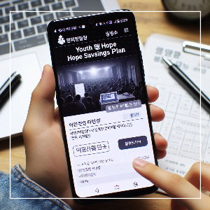 청년희망적금 만기금액