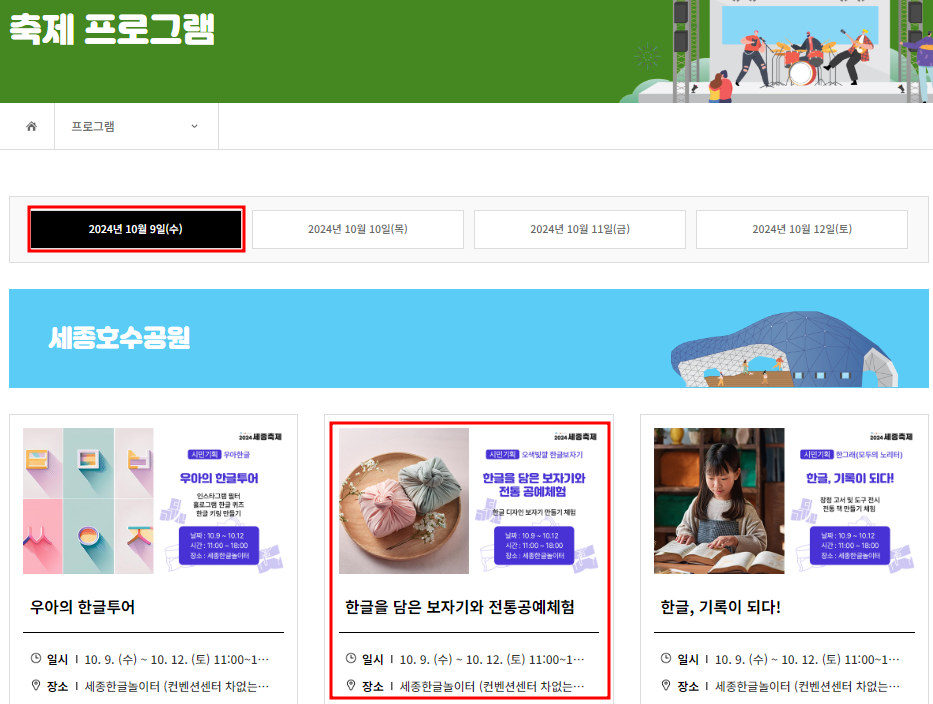 프로그램 확인방법