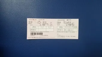 평창 시외버스터미널 시간표 예매 요금_18