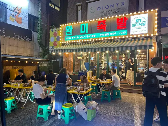 [신논현 맛집] 완미족발 월요일 6시 부터 만석 회식장소 데이트장소 추천