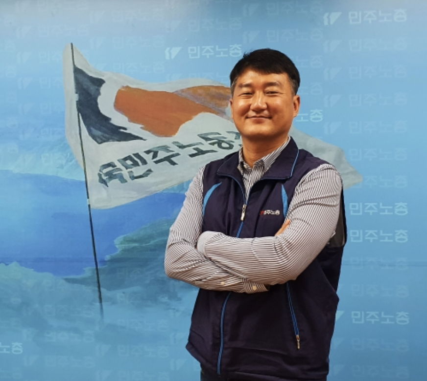 양경수 프로필