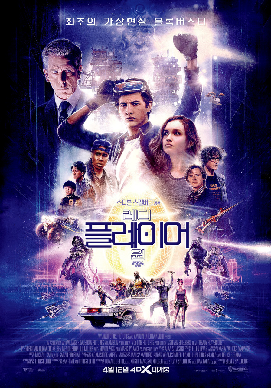 영화 포스터 2