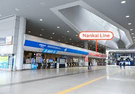 2025오사카벚꽃여행-간사이국제공항