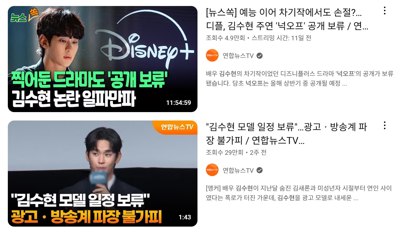 김수현 신작 드라마