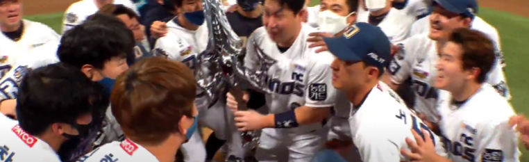 집행검 세레머니