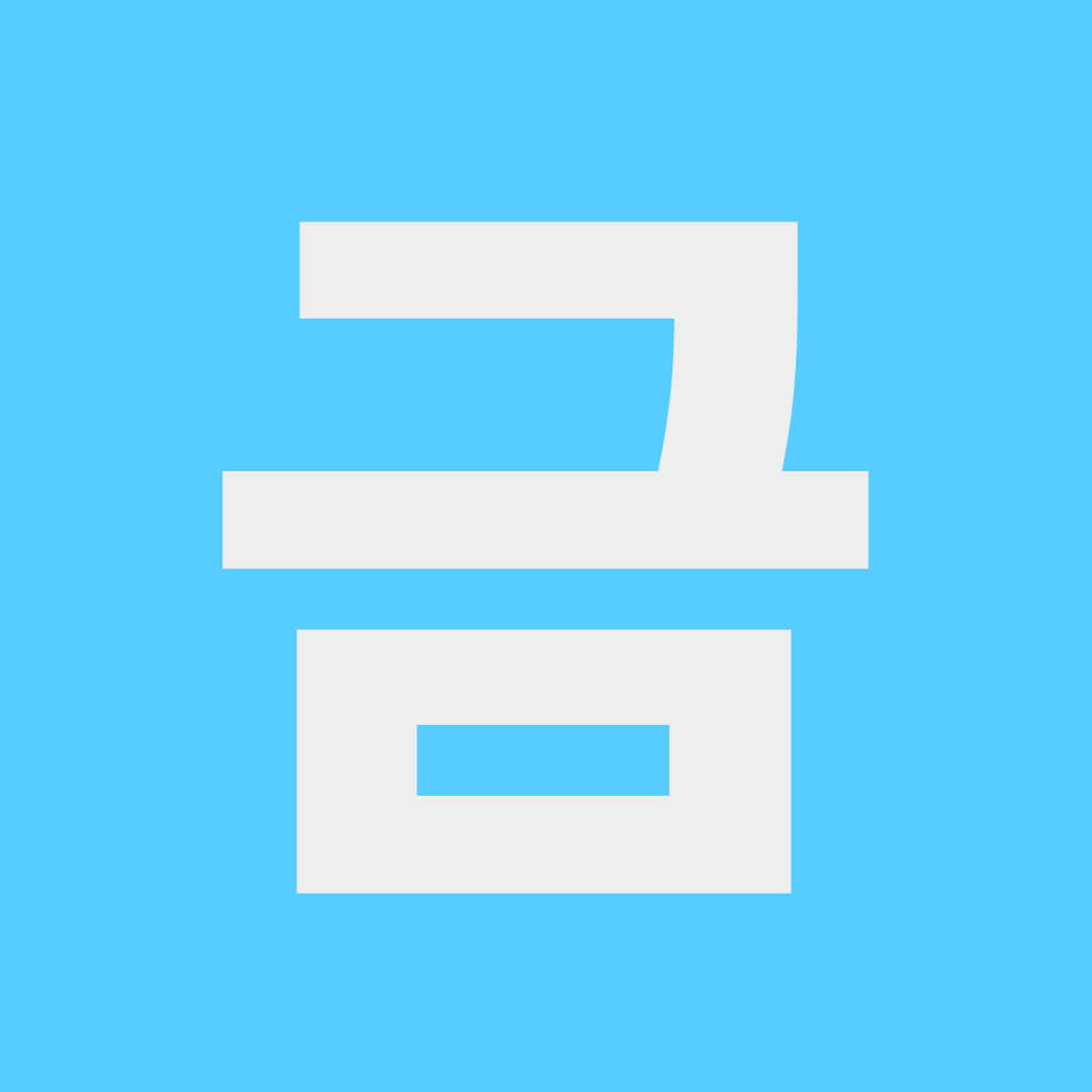 병원비 환급금 환급