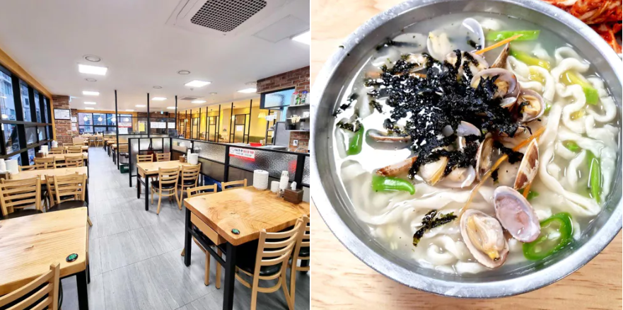 미슐랭 가이드 임병주 산동 칼국수