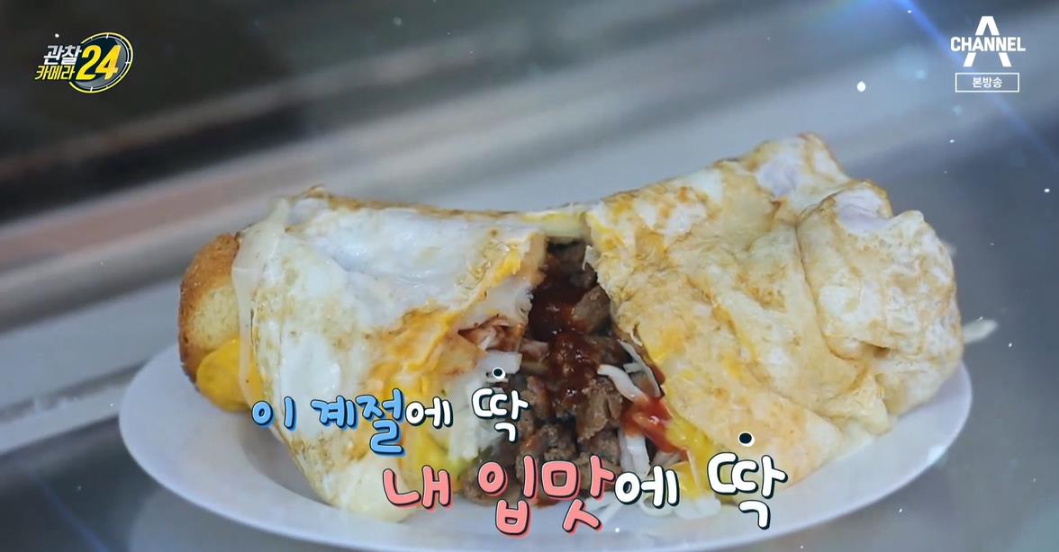 부산겨울간식컵토스트
