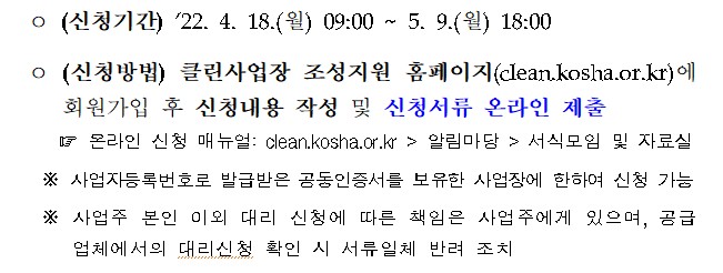 이동식에어컨 신청 기간