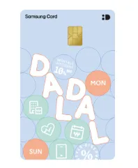 달달 할인카드 기본형 디자인