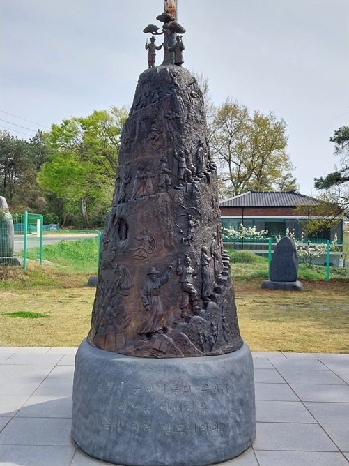 남방제 성지 순교자 현양비