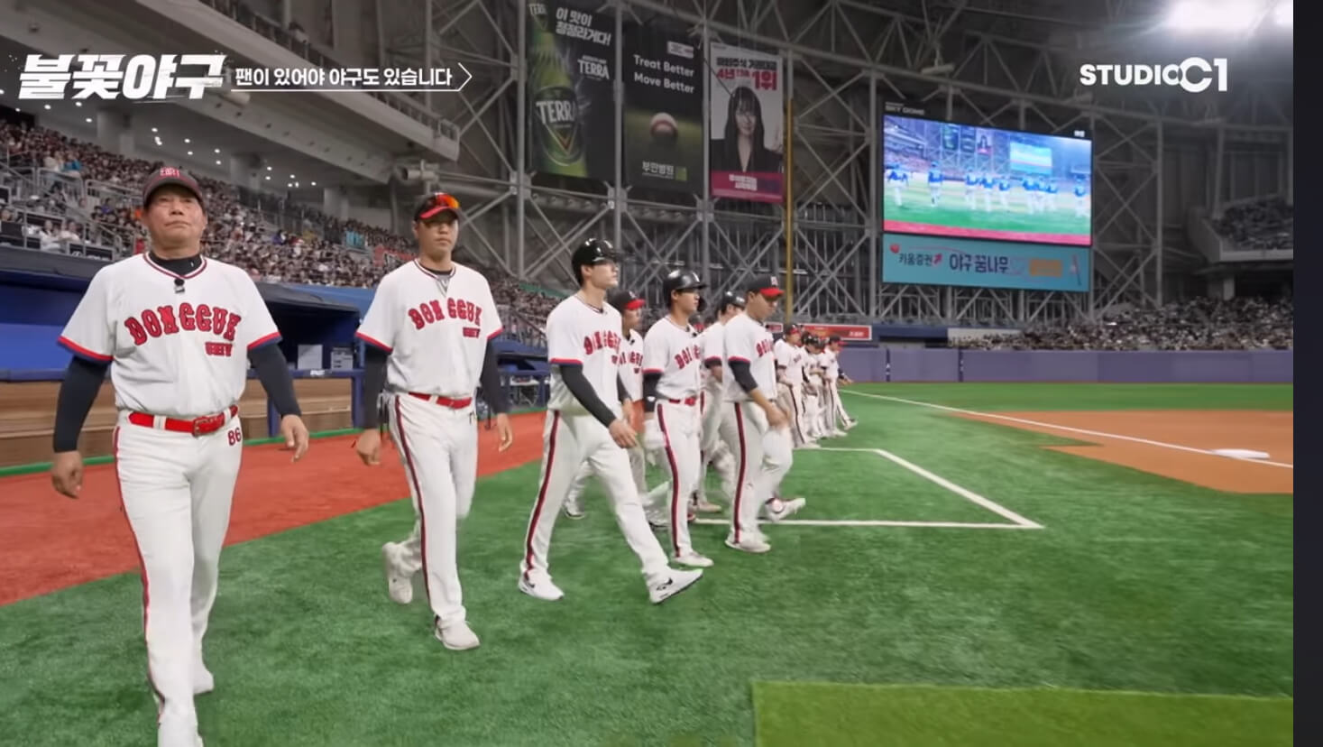 동국대학교 불꽃야구 6회 직관 경기