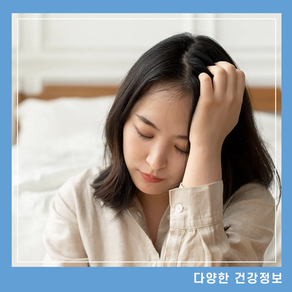 술먹고 머리 아픈 이유