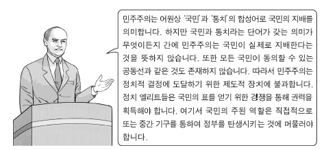대학수학능력시험 기출문제