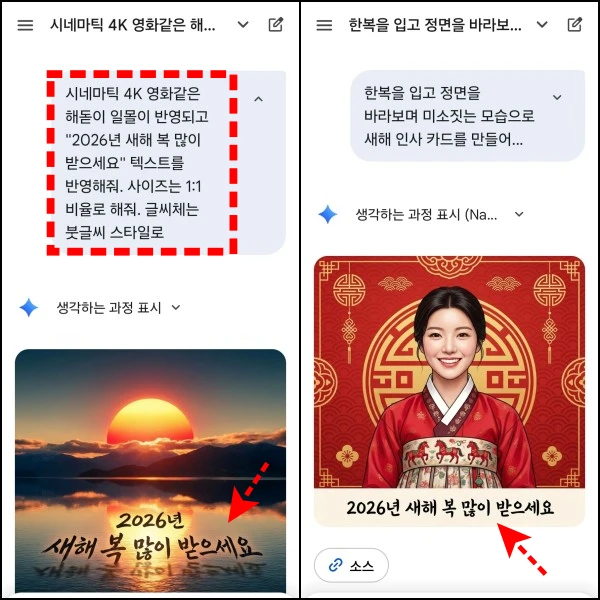 프롬프트-따옴표-텍스트
