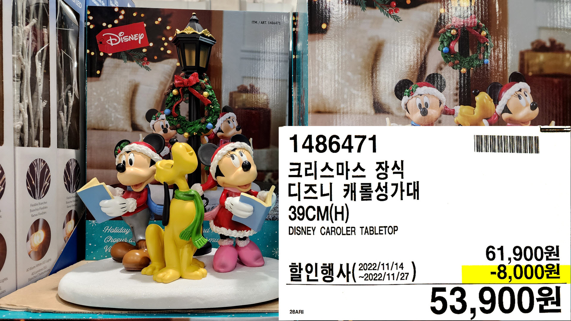 크리스마스 장식
디즈니 캐롤성가대
39CM(H)
DISNEY CAROLER TABLETOP
53,900원