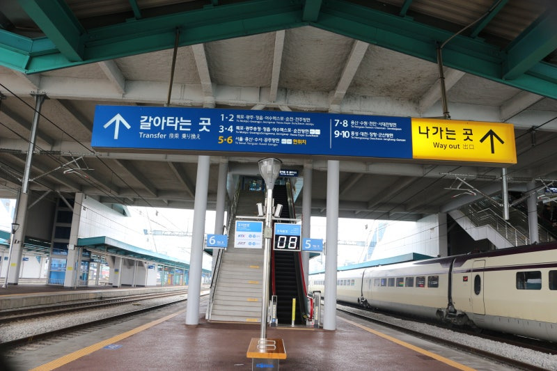 익산역 기차 시간표