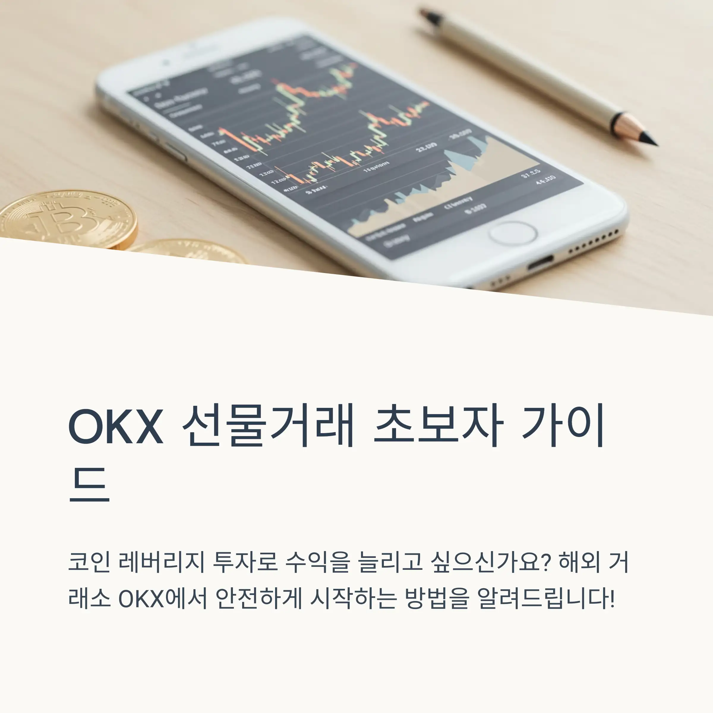 📋 목차