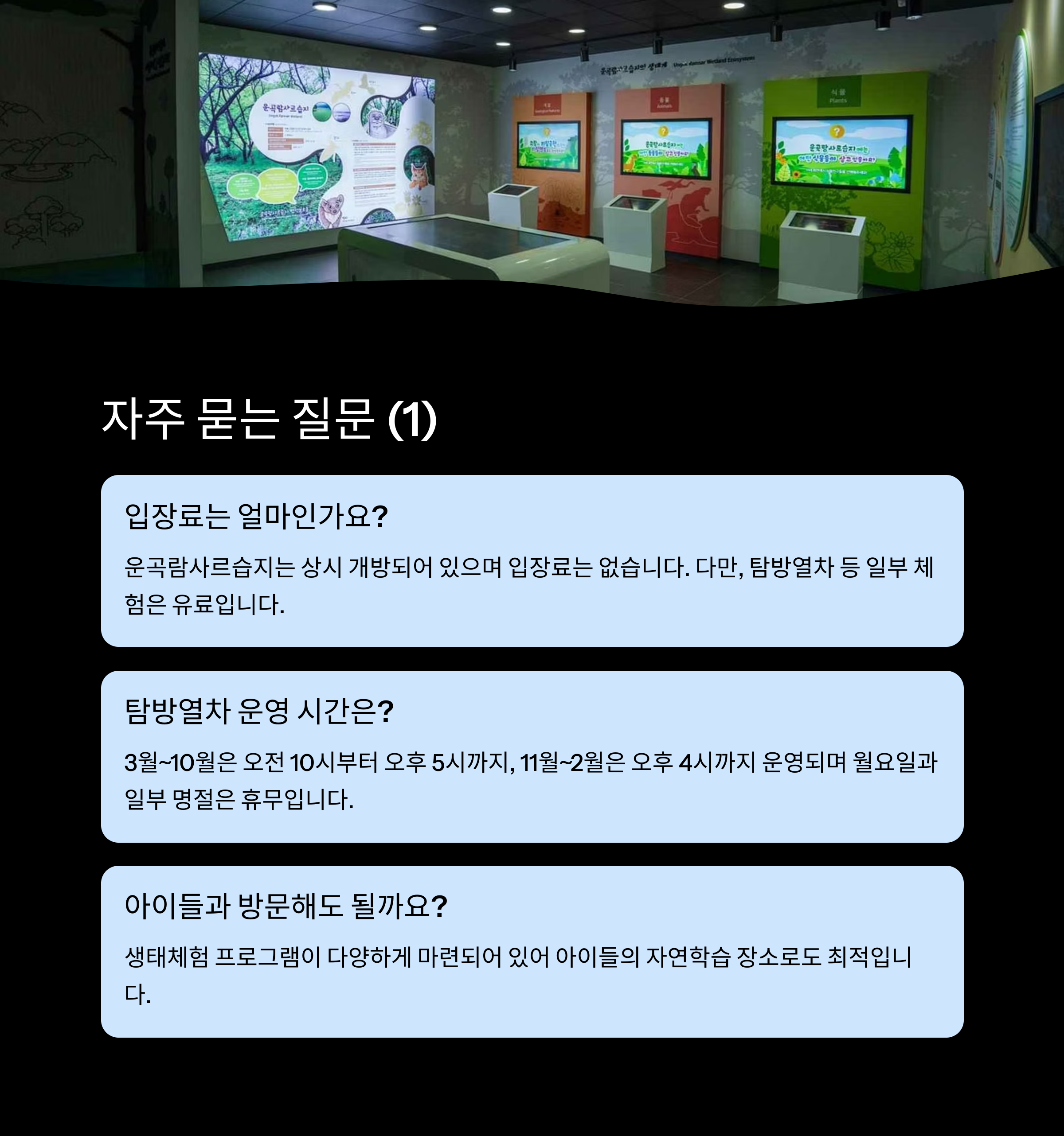 자주묻는 질문1