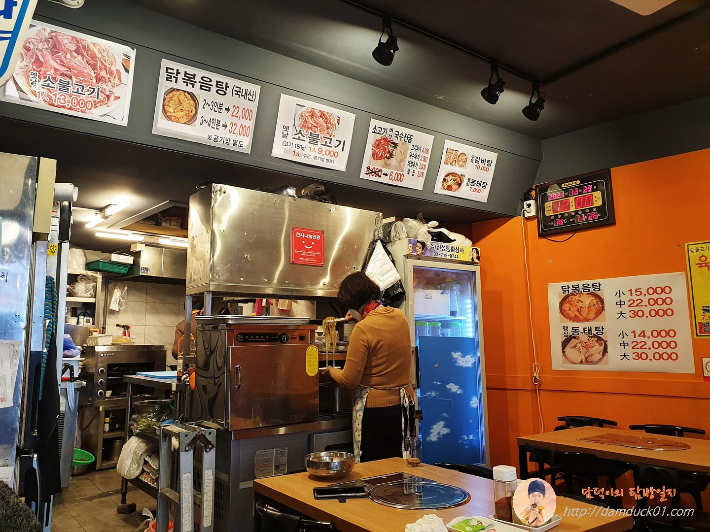 맹심불고기 실내