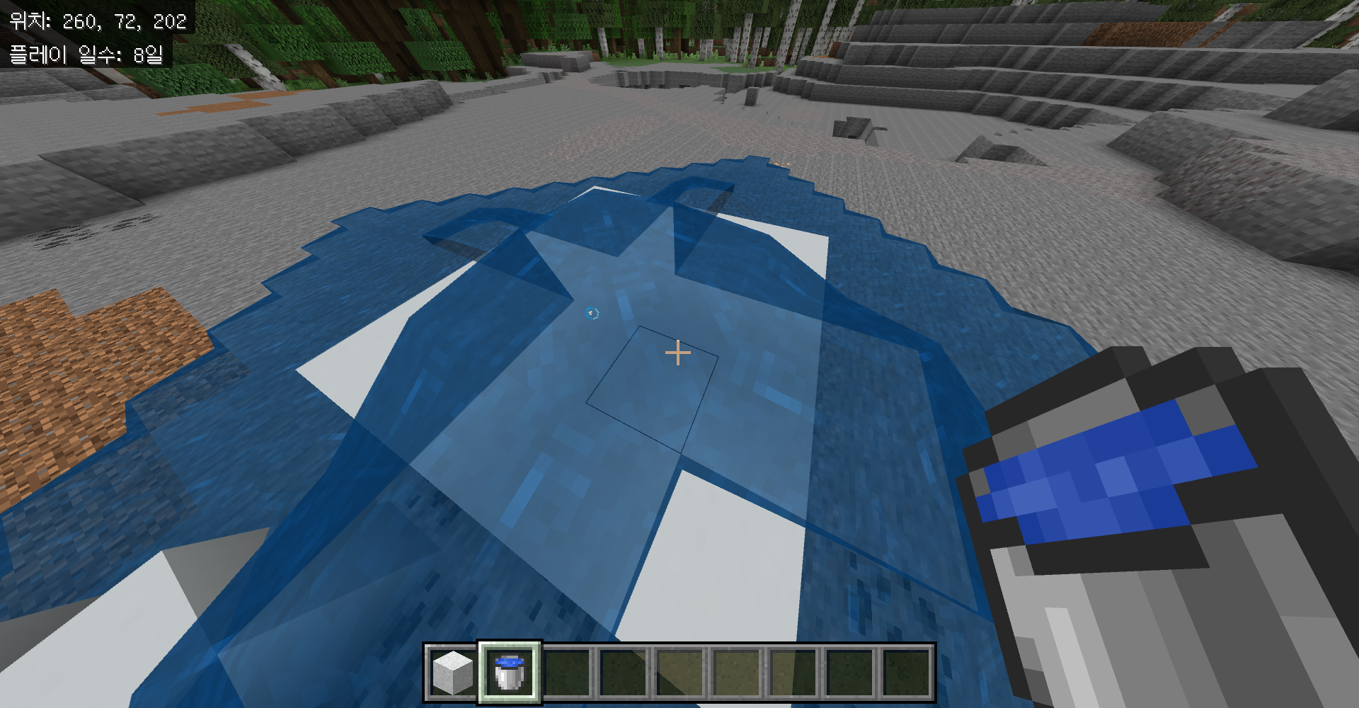 마인크래프트 콘크리트 블럭