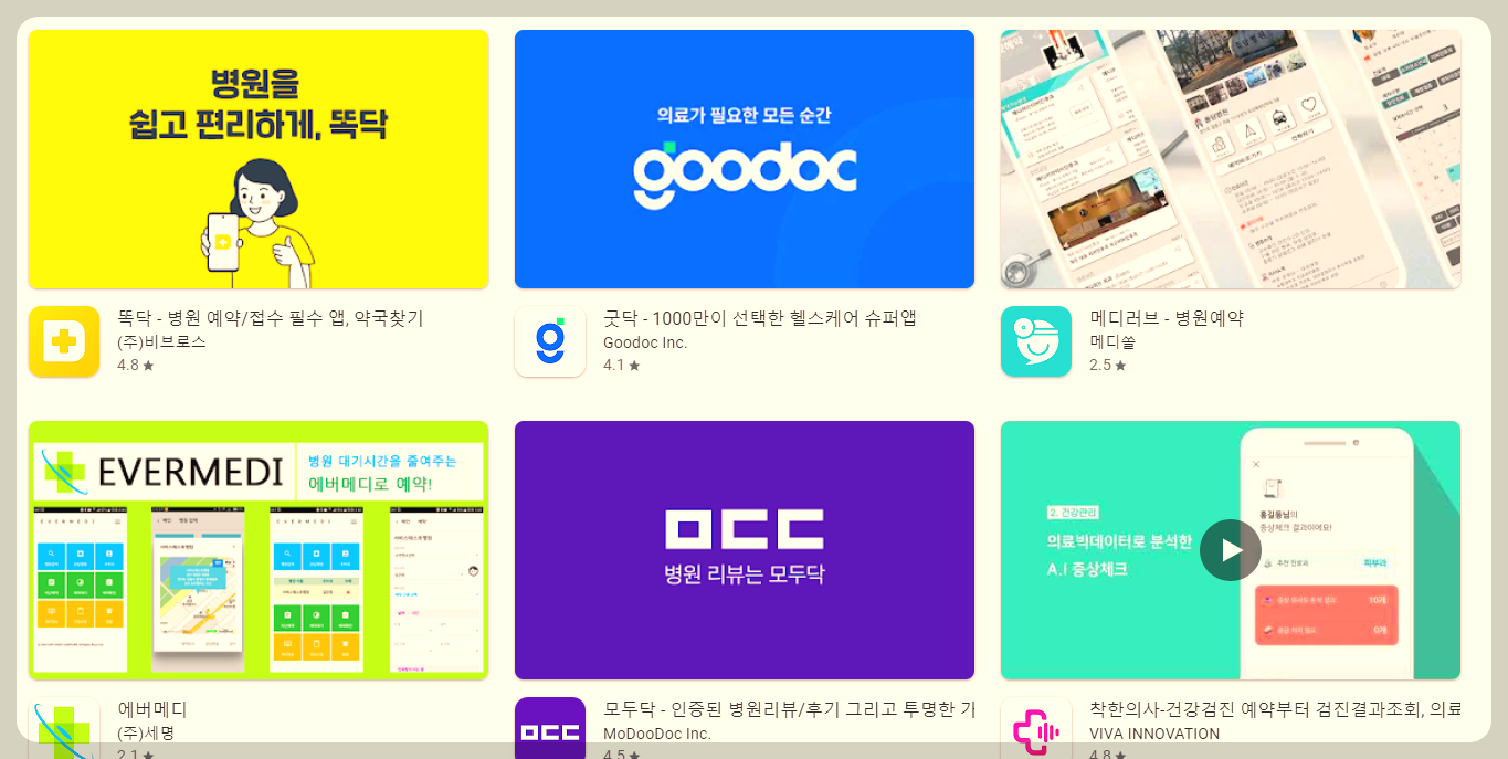 광진구 암검진