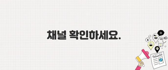 2025년 대선 개표 방송 어디서 볼까? 출구조사 발표 시각 포함