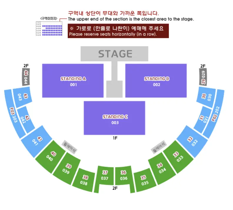 래드 윔프스 내한 공연 좌석도