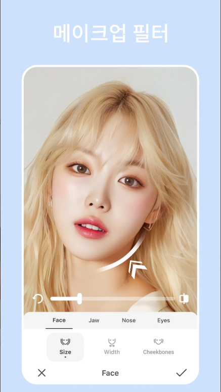 헤어스타일 어플, ai 메이크업, 머리 합성, 뷰티 메이크업 필터