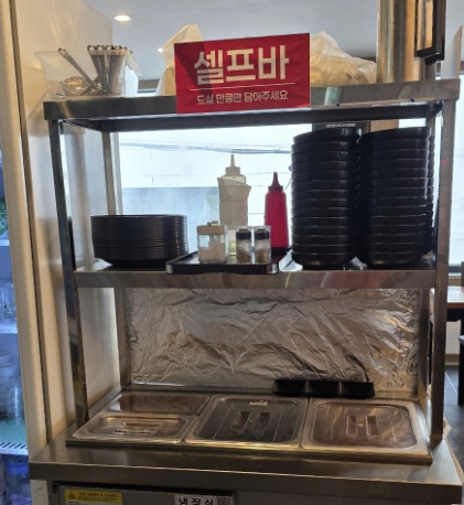 역삼동 따띠김치찌개