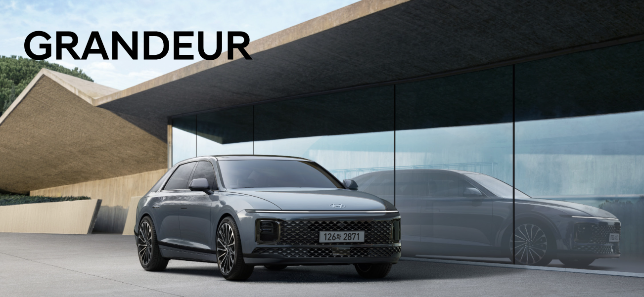 2025 그랜저 하이브리드