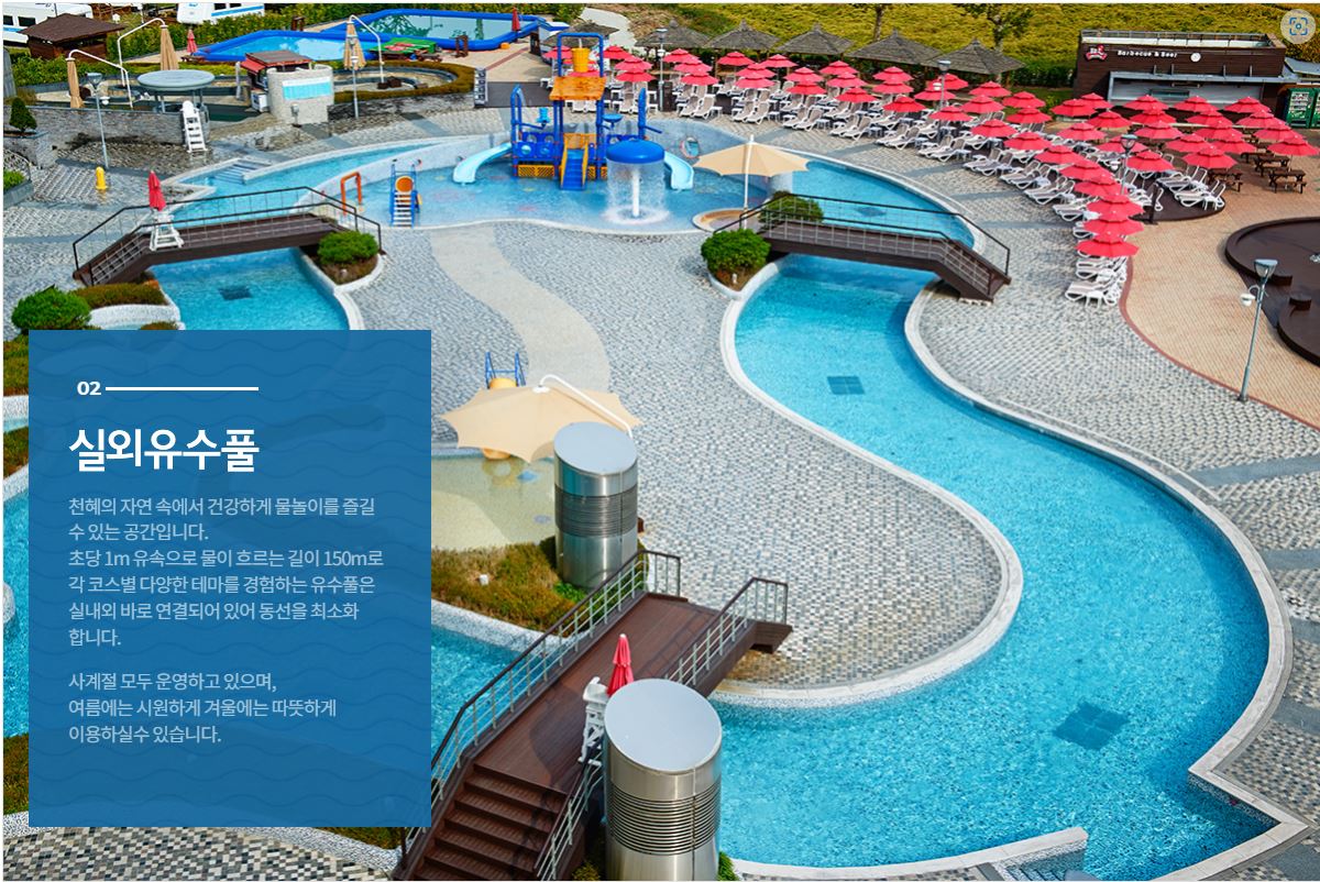 국내 온천여행 추천