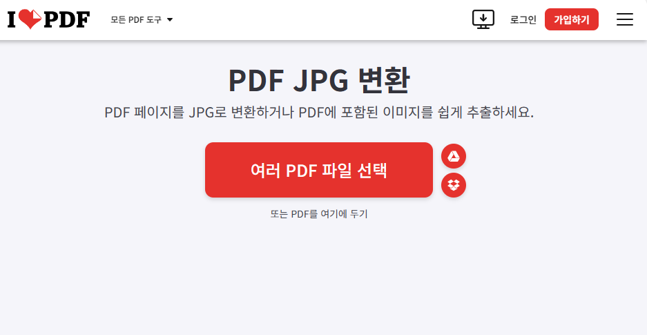 I-LOVE-PDF
