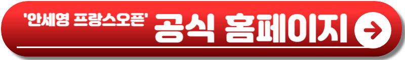 BWF 배드민턴