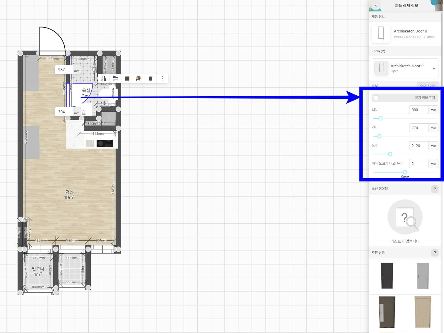 도면에서 욕실을 클릭해봤습니다.