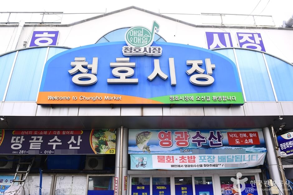 목포 맛집 베스트 10