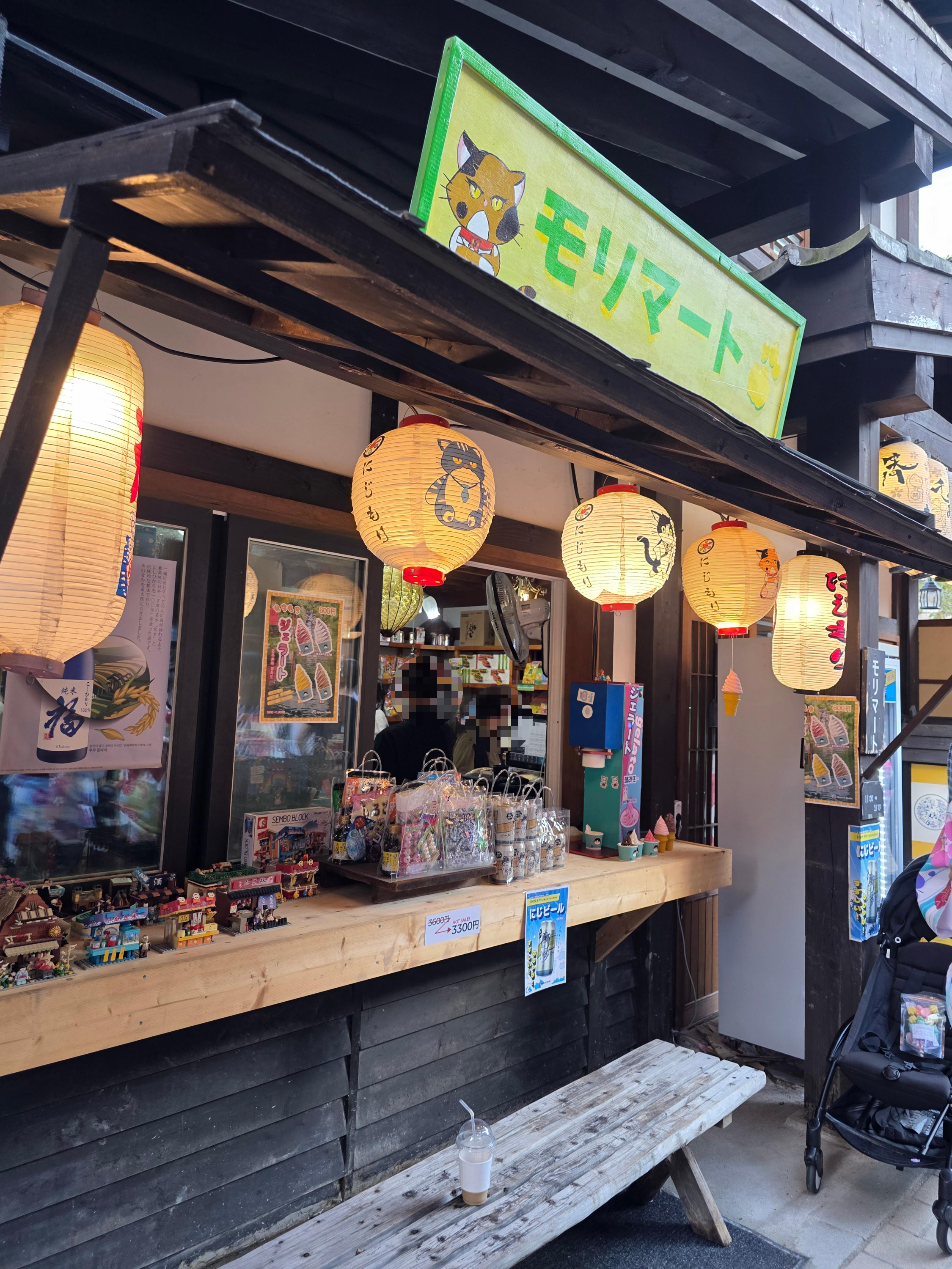 니지모리 스튜디오 동두천 일본 테마파크 주차 입장료 료칸 기모노 04