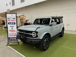 2025 캠페어 대구 2차 사전등록부터 입장료 50% 할인 적용