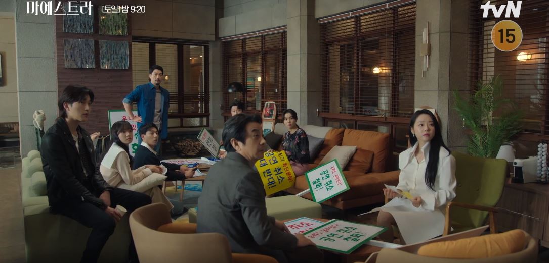 마에스트라_2회