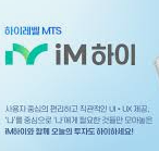 2025년 하반기 아이엠증권 채용 : 채용직무