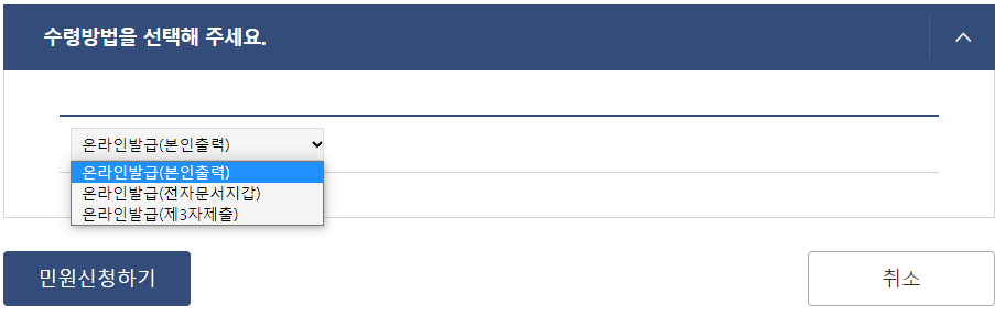 중학교 졸업예정증명서 휴대폰발급