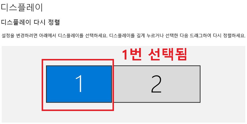 1번 선택됨