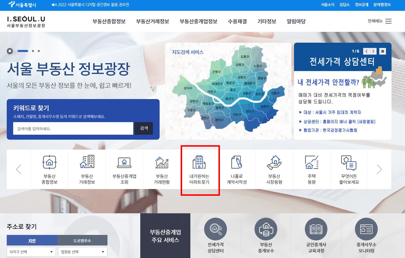 article thumbnail image