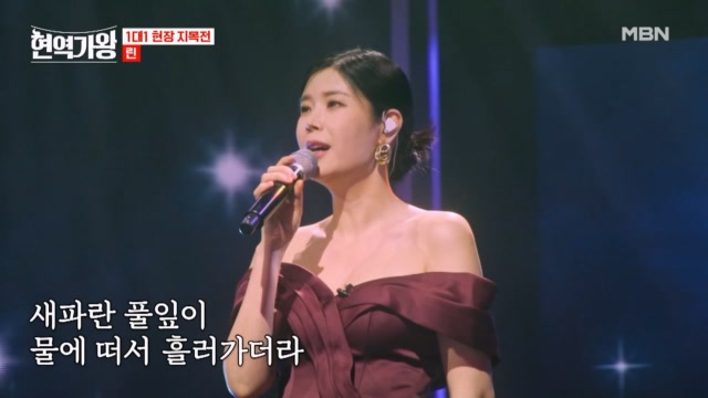 MBN현역가왕 3회 재방송 다시보기 본선1라운드 데스매치 시청률 투표하기