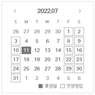 현대백화점 킨텍스점 휴무