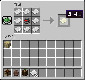 마인크래프트 빈 지도 조합 방법