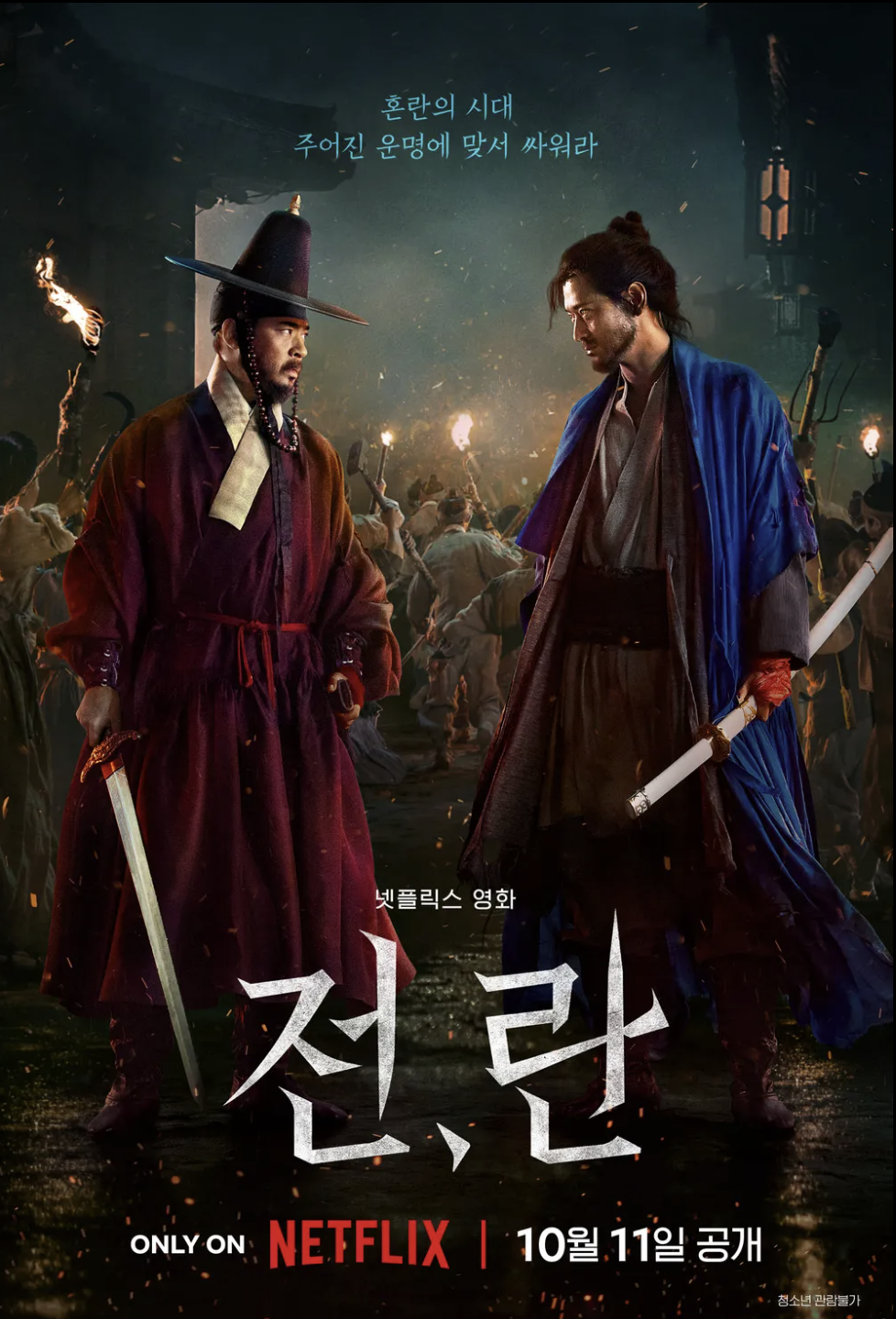 포스터